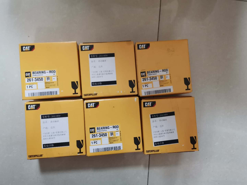 Rod Bearing